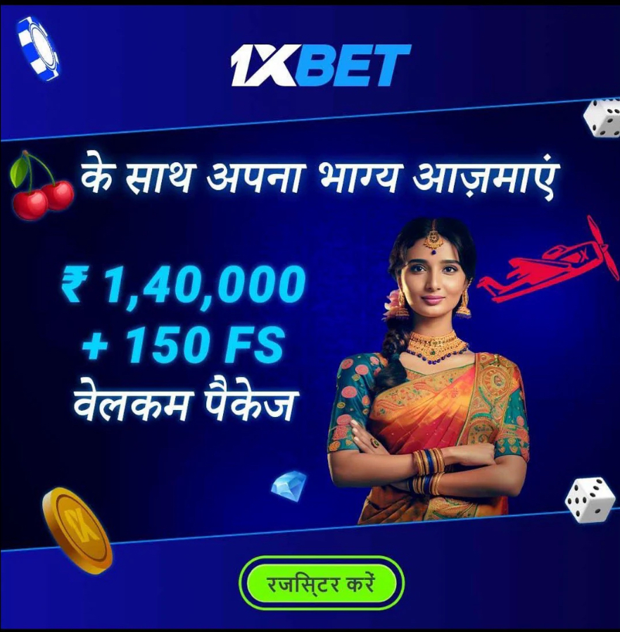 1xBet India — 100% up to ₹140,000 + 150 Free Spins